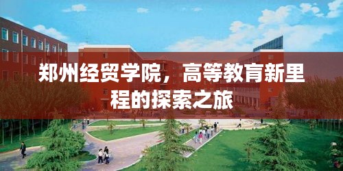瞋目张胆
