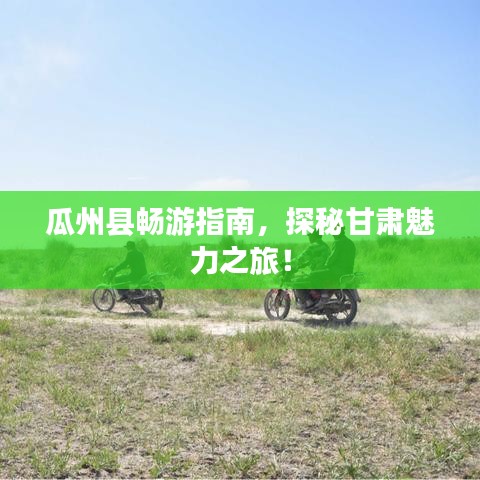 千载难逢