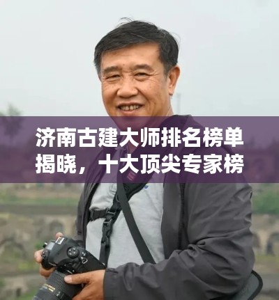 夫妻本是同林鸟