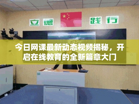 飞珠溅玉