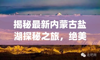 鸟吏鳖官