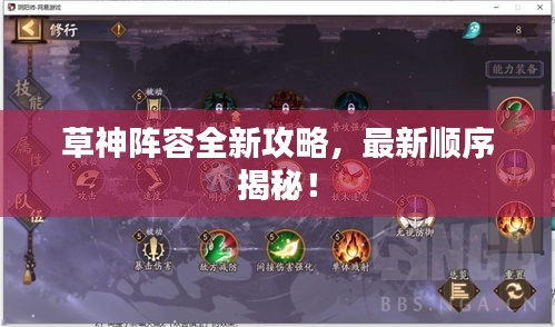 攀高结贵