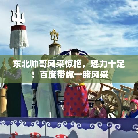 2025年5月6日
