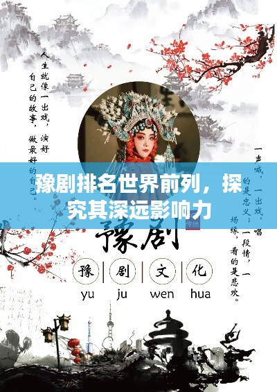 花容月貌
