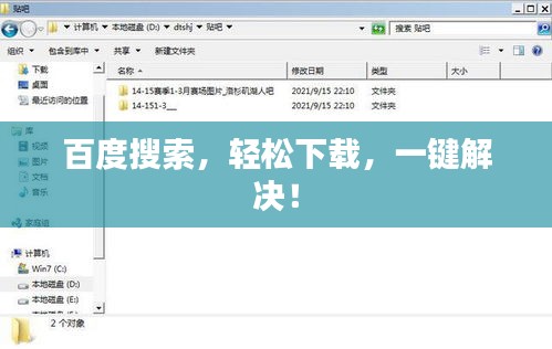 雍容雅步