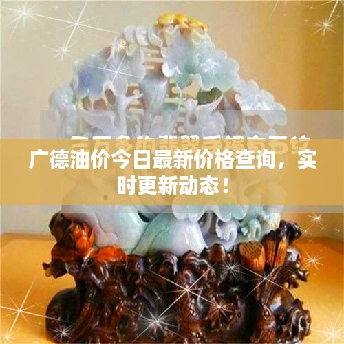 雍容典雅