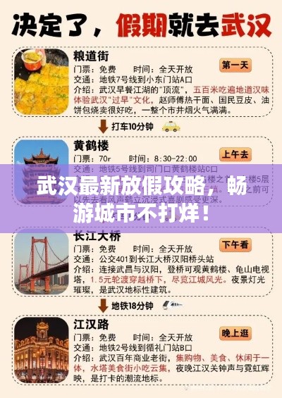 蹉跎岁月