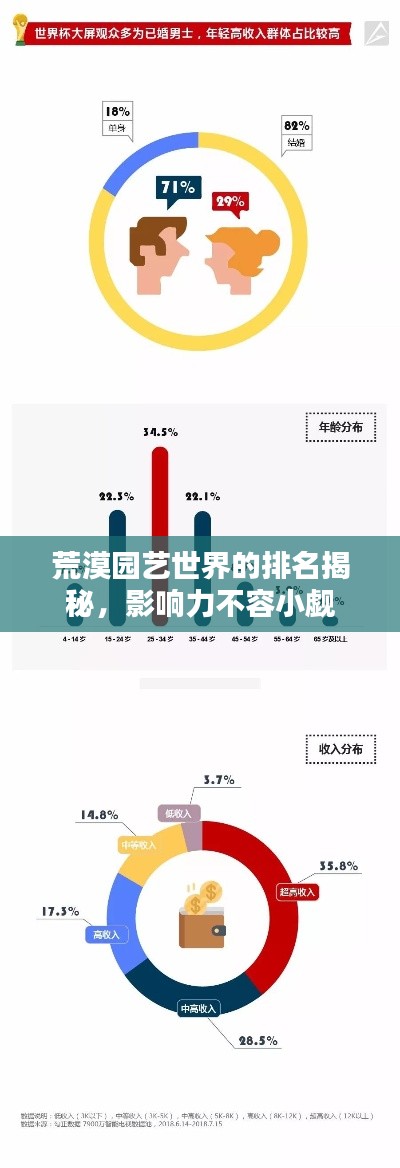 后会无期