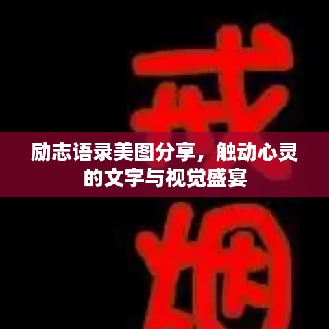 省吃细用