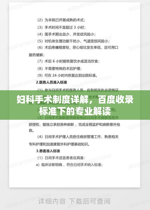 风流人物