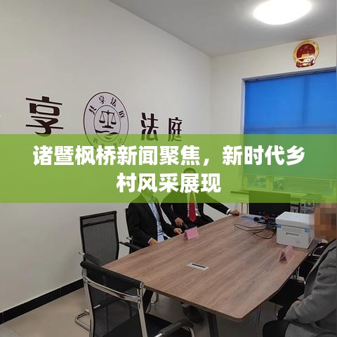 蚁出蚋飞