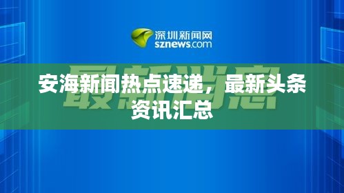 草率从事