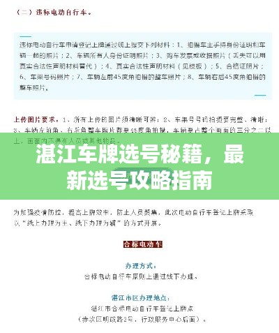 七贵五侯