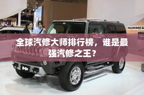 观往知来