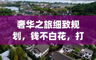 艰苦朴素