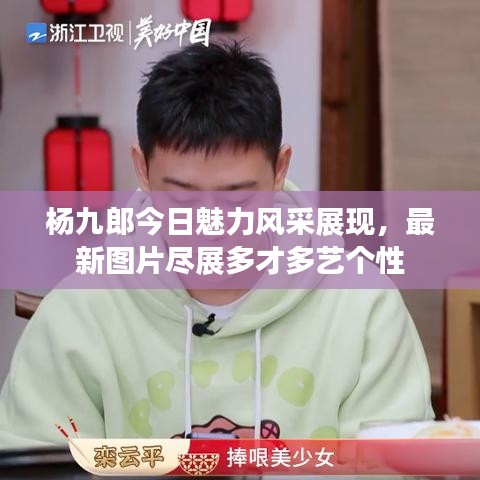张骞乘槎