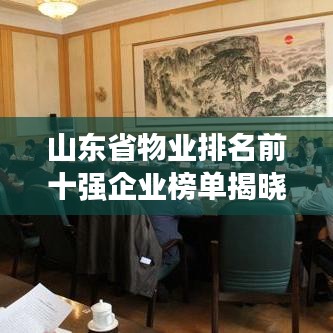 下里巴人