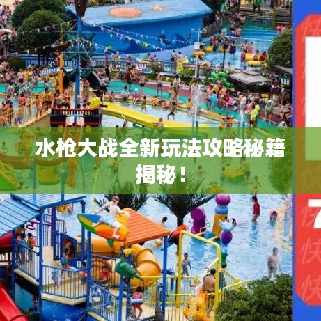 虚张声势
