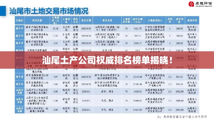 2025年6月26日